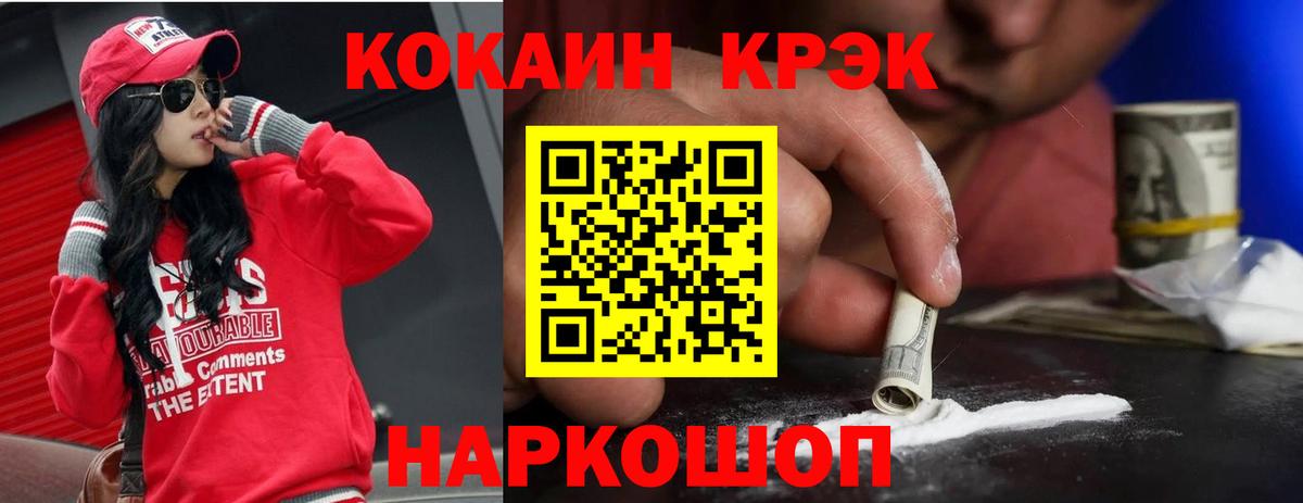 Кокаин Columbia  Кокаин  Кизилюрт  Cocaine 98%  Вход с VPN 
