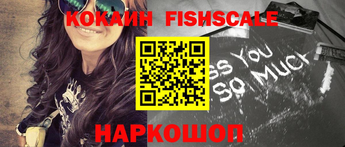 Cocaine Эквадор Кизилюрт