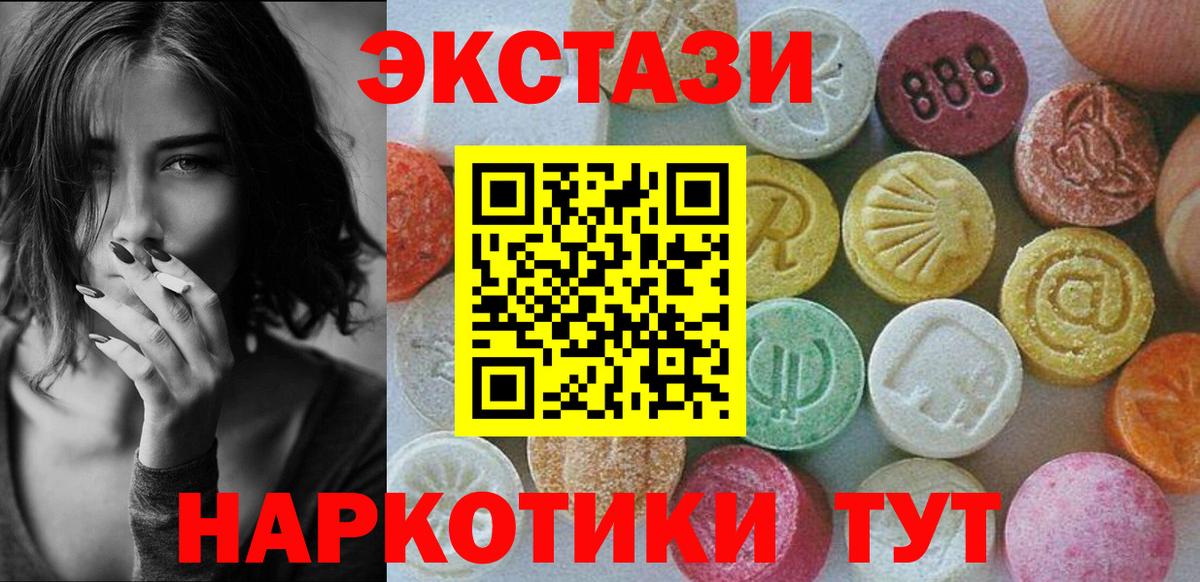 Гашиш  Вход с VPN  LSD-25  МЕФ  Кизилюрт  МЕФ   COCAIN  Бошки Шишки  Амфетамин  