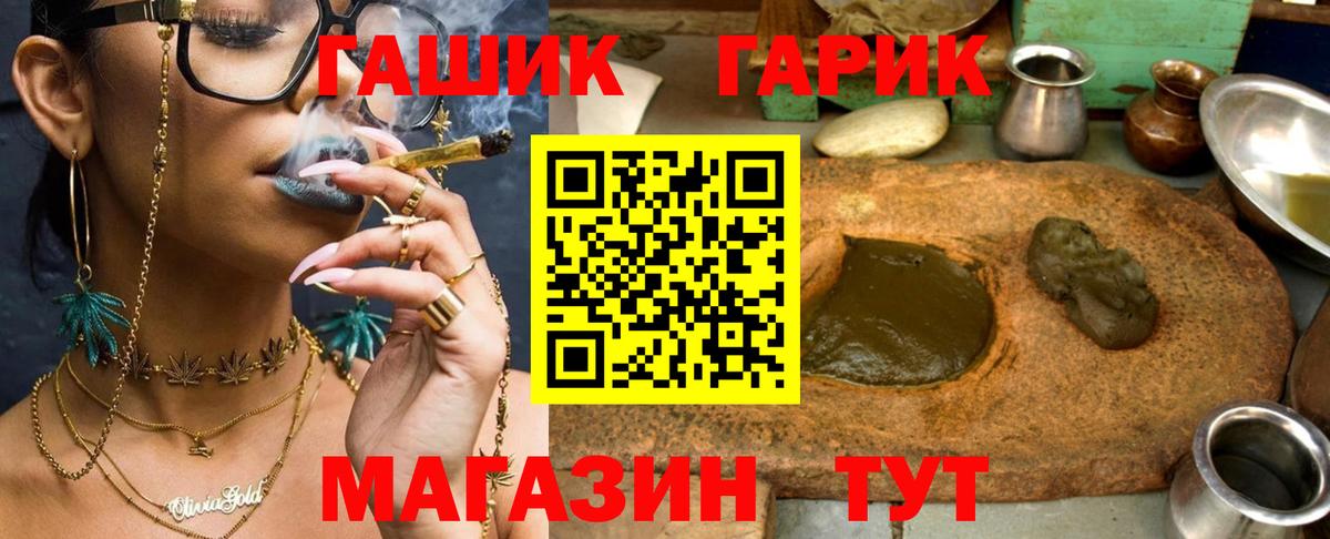 ГАШИШ убойный Кизилюрт