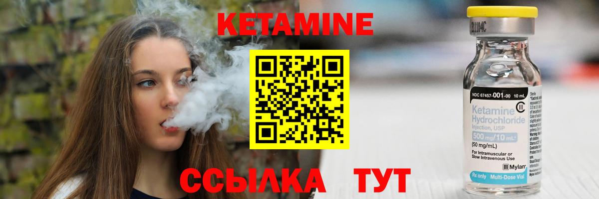 ссылка на мегу сайт  Кетамин VHQ  Вход с VPN  Кизилюрт 