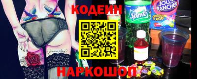 ГАЛЛЮЦИНОГЕННЫЕ ГРИБЫ Беслан