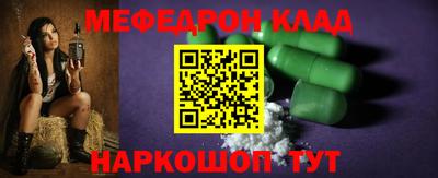 прущие грибы Бийск