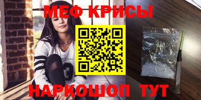 прущие грибы Бийск
