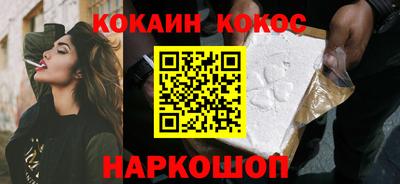 прущие грибы Бийск