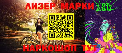 каннабис Берёзовский
