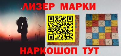 прущие грибы Бийск