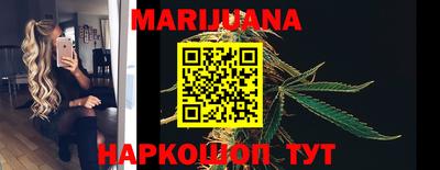 каннабис Берёзовский