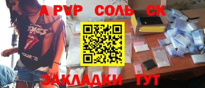 каннабис Берёзовский