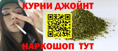 прущие грибы Бийск