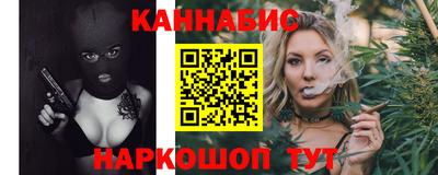 каннабис Берёзовский
