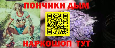 каннабис Берёзовский