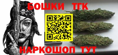 каннабис Берёзовский