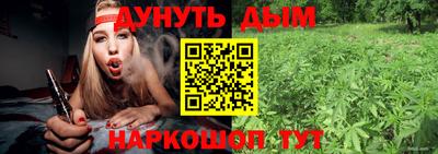 прущие грибы Бийск