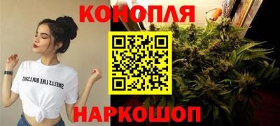 каннабис Берёзовский
