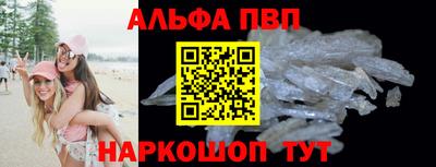 каннабис Берёзовский