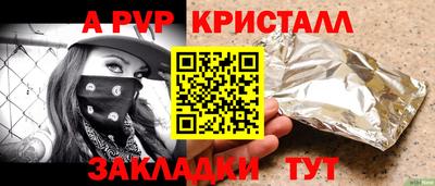каннабис Берёзовский