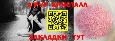 дмт Камень-на-Оби