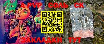каннабис Берёзовский
