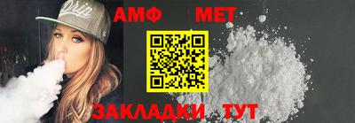 прущие грибы Бийск