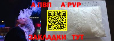прущие грибы Бийск
