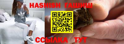 каннабис Берёзовский