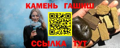 прущие грибы Бийск