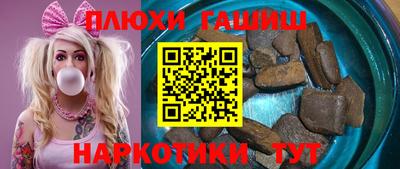 ГАЛЛЮЦИНОГЕННЫЕ ГРИБЫ Беслан
