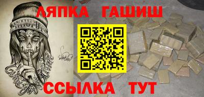 прущие грибы Бийск