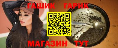 прущие грибы Бийск