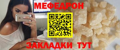 прущие грибы Бийск