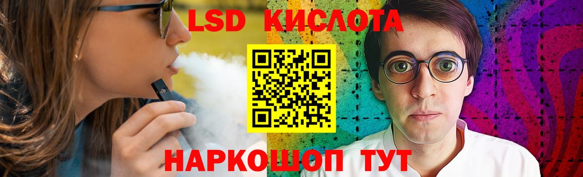 LSD-25 экстази ecstasy  Вход с VPN  Кизилюрт 