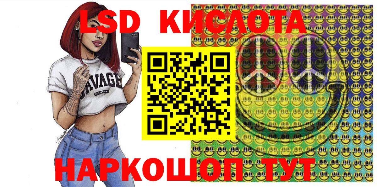 Наркотические марки 1,8мг  Вход с VPN  Кизилюрт 