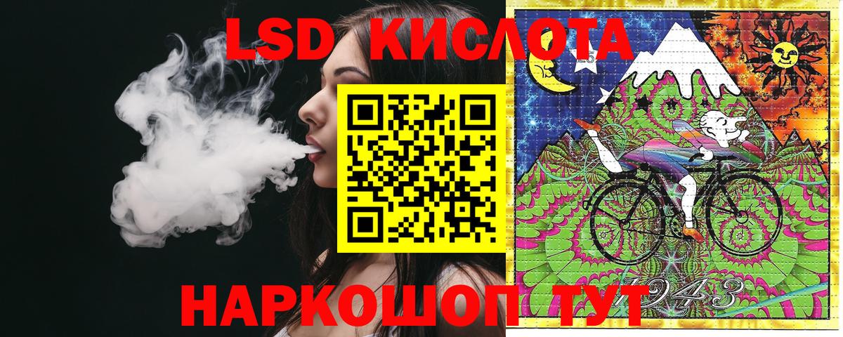 Наркотические марки 1500мкг Кизилюрт