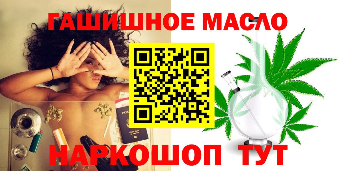 Дистиллят ТГК Wax  Вход с VPN  Кизилюрт 