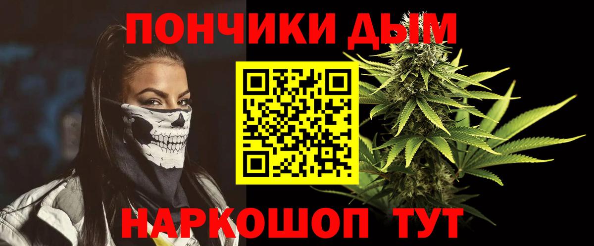 Кизилюрт  Бошки марихуана VHQ  Каннабис LSD WEED  Канабис тримм  Бошки Шишки THC 21%  Вход с VPN 